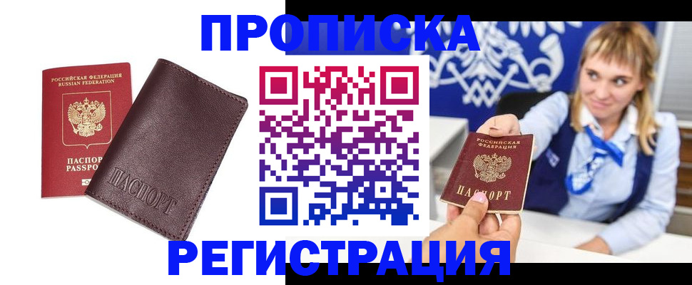 регистрация для дет. сада в Калачинске